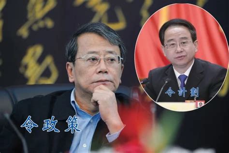 令计划|胡锦涛高级助手令计划逃过死劫，获罪无期